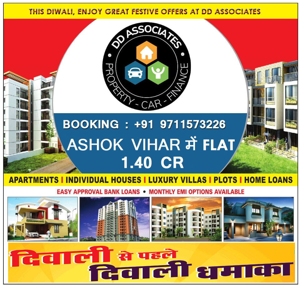 Flat in Ashok Vihar Phase 1 New Delhi
